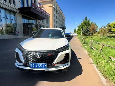 长安CS75Plus的拖车勾位置#上热门🔥