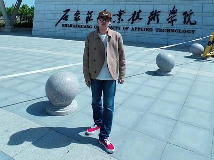 图图学长带你第一视角游览石家庄职业技术学院#石家庄职业技术学院 #单招上岸 #金榜题名 @DOU+小助手 @DOU+上热门