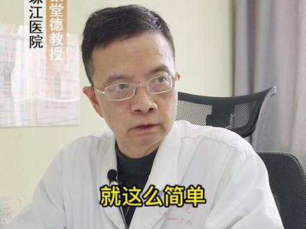 身上突然起很多红斑、风团,越挠越痒,教你这个方法,简单处理#荨麻疹 #皮肤 #科普 #健康 #痒