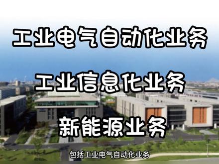 540期 | 海得控制:概念众多,盈利能力平平 #海得控制 #基本面分析 #财务报表分析