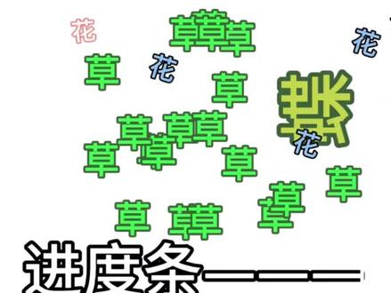 三角洲开屏动画,但是经费有限…#三角洲行动#琳琅天上#天空属于哈夫克