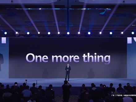 由华为和中国移动联合打造的一款#超级直播神器 #华为随行WiFiX 带给大家,超强的硬件➕移动五重VIP网络保障,无论是远郊户外,还是发布会、展会等拥塞场景,都能为您提供“快人一步”的优质网络保障!