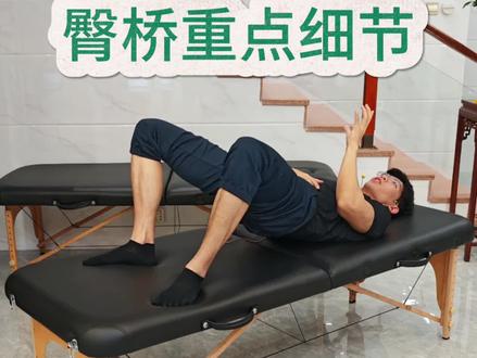 臀桥重点细节分享#健身#增肌#中老年