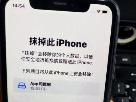 #iphone的使用技巧 #TikTok #海外直播 #创业