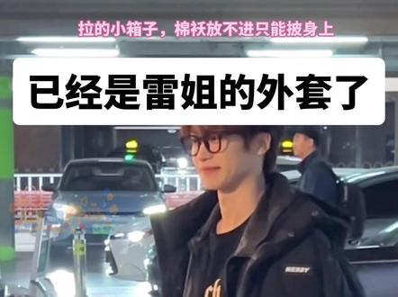 同人文警告!前方传来拍到穿了jeff的衣服有人破防的声音