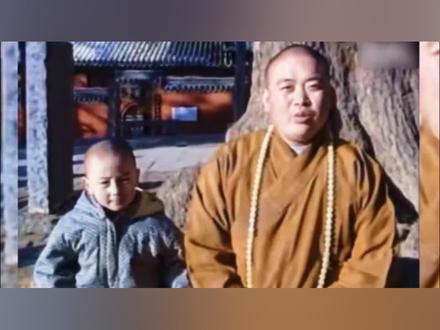 #释小龙 4岁拜师释永信#早年访谈录