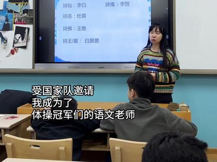 我让“奥运体操小将”们写了篇作文。 读着孩子们笔下的夺冠之路,才知道什么叫苦。#作文#上课日常#语文#教育#励志