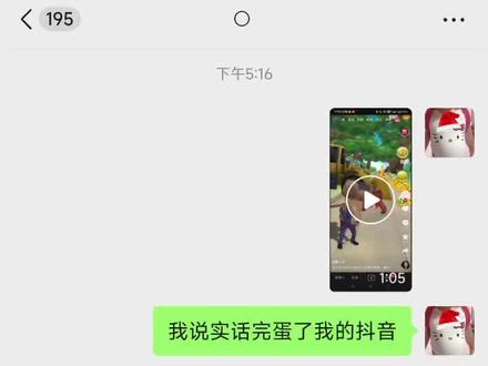 八字弱的看完要烧三天#猎奇