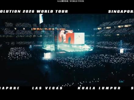 《GAI进化论》2026世界巡回演唱会🔥真的来了❗️ @GAI周延 𝑹𝑬𝑨𝑫𝒀 𝑻𝑶 𝑮𝑶❗️
首站【3月7日🇸🇬新加坡】
🎤演出场馆:Resorts World Ballroom 圣淘沙名胜世界宴会厅
⌛️预售时间:1月26日11:00AM(当地时间及北京时间)
⌛️正式售票:1月30日11:00AM(当地时间及北京时间)
🎫新加坡站购票平台:SISTIC / MAISEAT / 🌾/ 👟
等待解锁:
🇺🇸拉斯维加斯
🇲🇾吉隆坡
🇦🇺悉尼
AND MORE…
#GAI进化论2026世界巡演官宣 #GAI进化论2026世界巡回演唱会 #GAI #新加坡旅游 #说唱