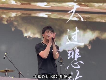 《泸沽湖》完整版#麻园诗人泸沽湖
(李延亮&张彧音乐节现场版本)