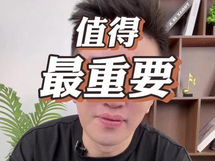 心比长相好,懂比爱重要 #婚姻 #人生感悟 #内容过于真实