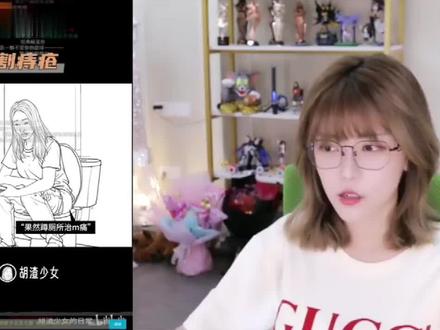 周淑怡妙龄少女割痔疮笑道肚子疼