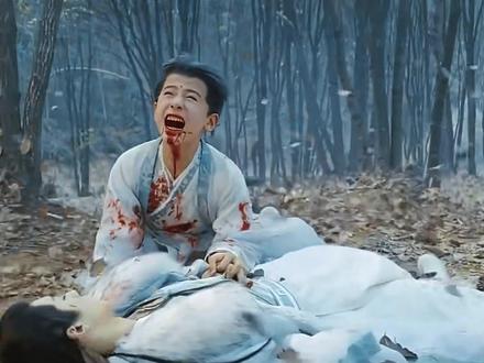 “永远无法原谅无峰之人,特别是上官浅😭”#云之羽 大结局 全员be