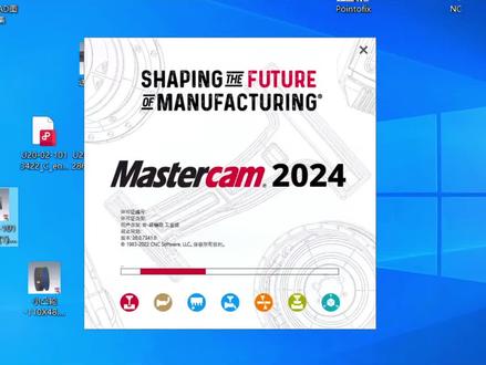 关于MC2024正式版弹出预览版到期的问题该怎么解决#数控编程 #mastercam #干货分享 #专业的事交给专业的人
