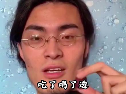 一吃一喝一睡觉 问起啥来不知道!#抽象带篮子