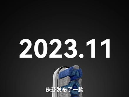 在让公司小伙伴实际体验了一段时间后,这期迟来的视频,我们不打算只聊“好不好用”,还会拆开来,从结构和体验两条线,一起来看看徕芬 i2 到底怎么样?希望能对屏幕前的你有些帮助。#徕芬 #徕芬扫振电动牙刷 #徕芬扫振牙刷i2