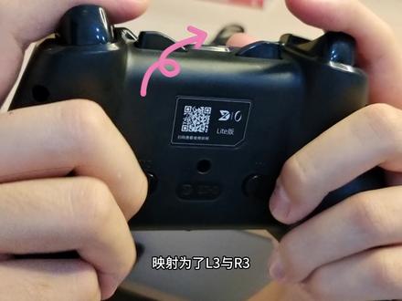 【手柄测评】210元多平台全能手柄!双霍尔?致动O Lite全面评测 #游戏手柄 #手柄 #Switch