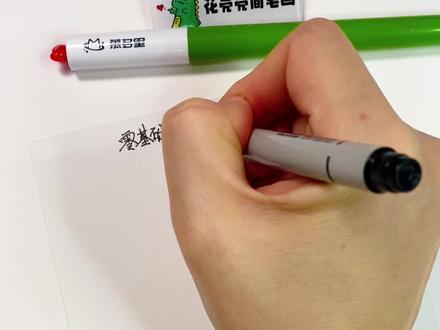 新手必备油菜花邪修技巧 #画画 #油菜花 #丙烯马克笔 #一学就会系列#幕多星丙烯马克笔