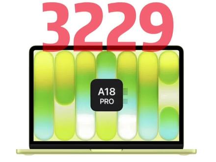 苹果新品macbook neo首发,史上最便宜的苹果笔记本电脑,配置和价格都很香。首发价4599叠加国补、平台补和教育优惠省得多,一个视频教你怎么参与,首发入手攻略附上!#macbookneo #苹果笔记本 #macbook #苹果新品 #攻略