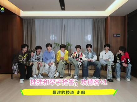 橹嬷频道之有意思1#橹嬷#王橹杰
我等这个re完再补族综4吧