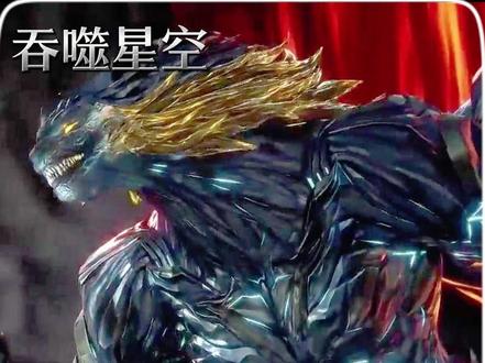 为何吠镜王能够碾压罗峰,并且还能把兹鸦尊者当小弟一样使唤呢? #吞噬星空#罗峰#吠镜王 #九幽之主