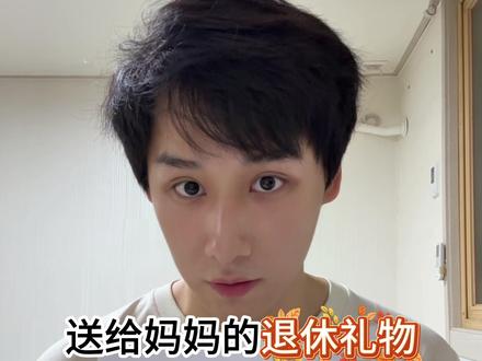 这期写给妈妈#妈妈 #信 #留学