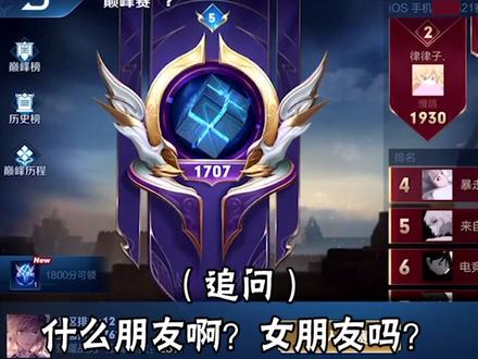 终究还是错付了…#王者荣耀 #慢慢 #亚瑟王@抖音小助手