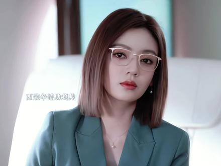 辛特助白天上班 晚上打碟 真的太帅了!#何瑞贤 #辛海璐 #年少有为辛海璐 #年少有为