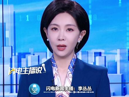 《南京照相馆》将于今日陆续在海外多国上映,包括美国、俄罗斯、加拿大、韩国等。让历史真相不被掩盖和遗忘。#南京照相馆 #海外 #勿忘国耻