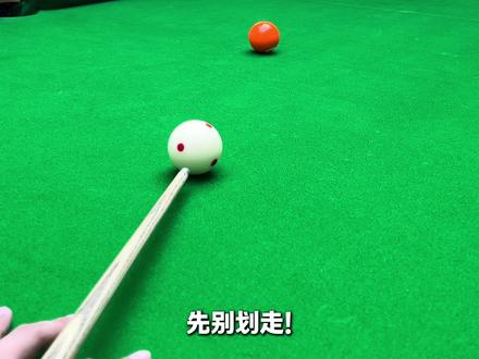 发力 你出杆发力的时候球杆晃不晃?教你区分发力的效果好坏#台球发力技巧 #台球 #台球教学
