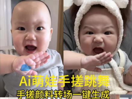 手搓颜料转场一键做同款入口~手搓蓝调转场教程,这个手搓变装太有趣了,颜色混合转场 手搓颜料日语歌 手搓颜料转场小孩 手搓颜料日语歌手搓颜料转场怎么拍,手搓蓝调转场制作教程 #手搓颜料转场 #这个手搓变装太有趣了#手搓颜料日语歌 #手搓蓝调转场 #剪映 手搓蓝调转场挑战,手村蓝调转场原创手搓蓝调转场特效,手搓颜料转场教程,手搓蓝调转场怎么拍,手搓蓝调转场原视频,兰月亮手搓蓝调转场挑战教程这个手搓变装太有趣了,这个手搓变装太有趣了原创,这个手搓变装太有趣了热,这个手搓变装,这个手搓变装太有趣了sakee,手搓颜料转场,这个手搓变装太有趣了小太阳,这个手搓变装太有趣了越南人,这个手搓变装太有趣了原视频,这个手搓变装太有趣了啵酱,这个手搓变装太有趣了鬼灭之刃,手搓变装创意满分,手搓变装教程,手搓变装创意,手搓变装原创,手搓变装转场,手搓变身,手搓造型,手搓变装特效教程,黑色变装,黑色变装颜料,变装颜料