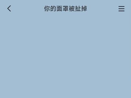 【发现我美】#cod乙女#使命召唤#同人#ooc致歉#捡手机文学