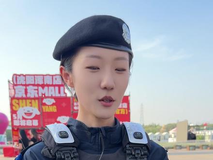 沈阳浑南外滩,女特警从不轻易笑,除非遇见需要守护的人民群众#人民警察 #现场实拍 #原创视频 #警民dou平安 #沈阳