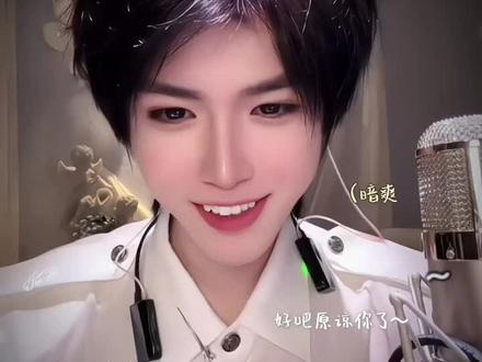 一直依赖哥哥~@何秋亊 #何秋亊 #我的宝藏爱播 #不再依赖哥哥算长大吗 #何铮 #神回覆