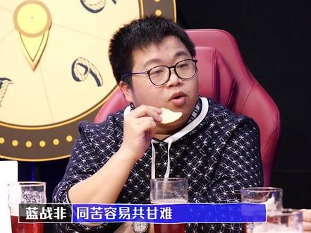 四小天盒解散主要是因为我! #马上有酒局 #绝地求生 #英雄联盟