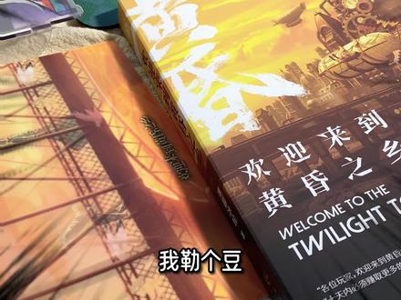 《欢迎来到噩梦游戏》实体书有全新签名返场!!#欢迎来到噩梦游戏 #双男主小说 #无限流 #小说