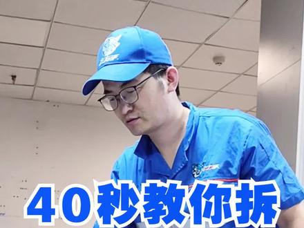 李师傅在线教学,你学会了吗#安装 #装修 #木工 #全屋定制衣柜橱柜 #安装师傅