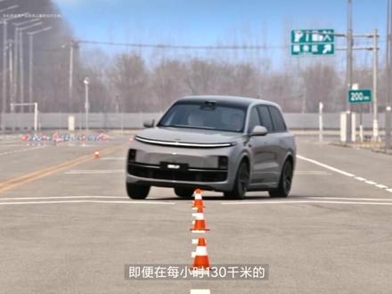 全新理想L9使用说明书。 #全新理想L9 使用说明书上线,帮助新提车和等待提车的用户们快速上手自己的全新理想L9。#理想汽车 #全新一代理想L9