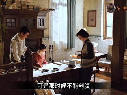 天翻地覆的生活转变,方婉之的身世 #我的山与海 #青年创作者成长计划