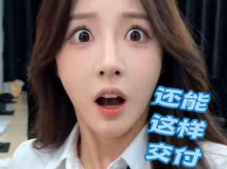 《老方法.物理交付》 #程序员 #互联网#搞笑#打工人