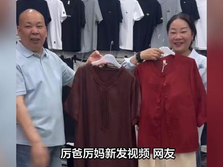 厉爸厉妈新发视频 网友喊话厉爸去看怀远 大嫂三水直播谈怀远近