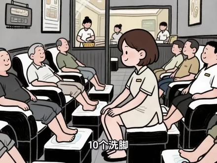 为什么道友总喜欢请技师吃夜宵? #羁鸟伴道友 #足浴经验分享 #足疗按摩 #足道养生 #沐足k歌