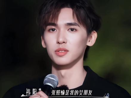 我不行了啊啊“张照愉是我的女朋友”#愉阳 #张照愉 #胡祎阳 #怦然心动20岁 #愉阳cp
