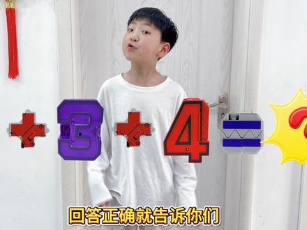 苏西的餐厅特别版 告诉你别插队来了!#苏西的餐厅 #苏西的学校 #水果农场 #新角色 #变变荣耀
