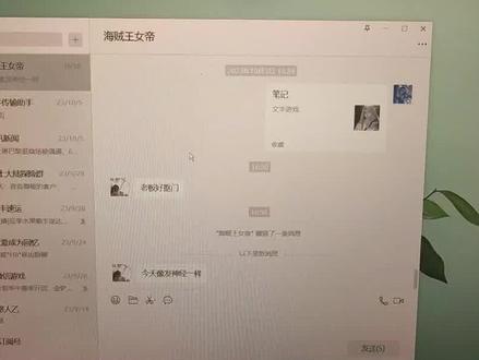 只需一步!快速锁定电脑微信的实用技巧 用手机锁定电脑微信 #微信锁定 #隐私泄露 #工作技巧 #微信设置