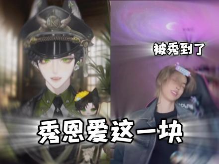 秀恩爱这一块控宝是认真的!@控 #控#控直播日记#斯外戈
