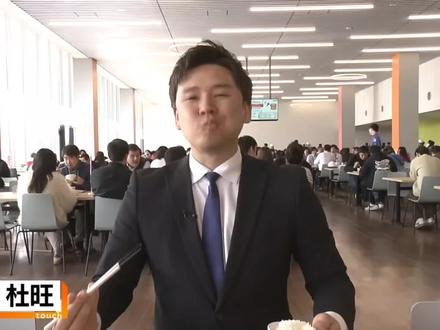 揭秘台积电日本熊本工厂水处理系统!#台积电