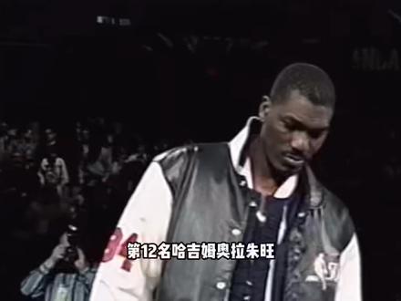 媒体评NBA75大巨星第12名,“大梦”奥拉朱旺生涯传记 #奥拉朱旺 #nba75大巨星 #传奇永不谢幕 #经典NBA #致敬传奇