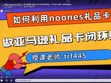 时光网络 n网礼品卡项目#礼品卡 #国外礼品卡#noones#paxful#steam礼品卡