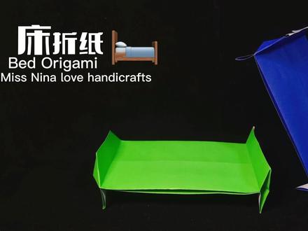 今天教大家一个超级简单的床手工折纸,一起来做手指操吧 #手工diy #折纸 #手工制作 #手工折纸 #折纸教程 #一起做手工 #亲子手工 #简单折纸 #折纸控 #爱手工爱生活